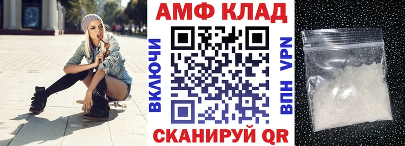 АМФЕТАМИН Розовый  купить наркоту  Щёлково 