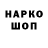 Героин хмурый Pavel Markovchin
