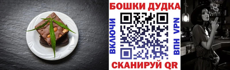 Еда ТГК конопля  где купить   Щёлково 
