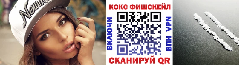 blacksprut ссылка  Щёлково  Кокаин 97% 