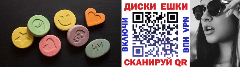 Экстази 300 mg  Щёлково 