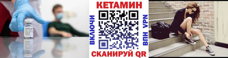 КЕТАМИН ketamine Щёлково