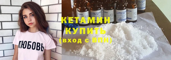 соль курить ск Ельня