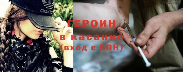 соль курить ск Ельня