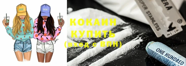 соль курить ск Ельня