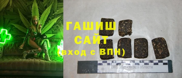 мет Елизово