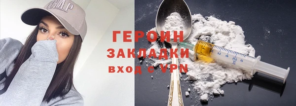 соль курить ск Ельня