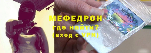 соль курить ск Ельня