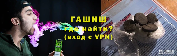 соль курить ск Ельня
