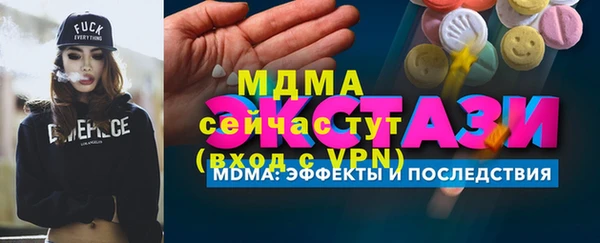 МДПВ Елабуга
