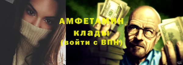 мет Елизово