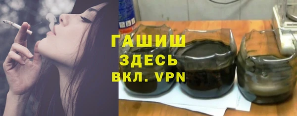 мет Елизово