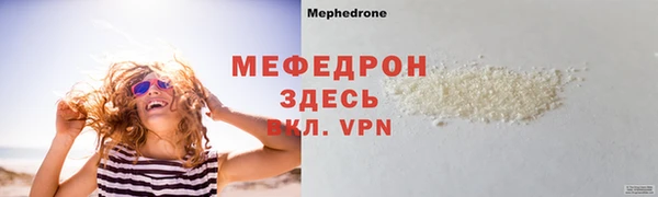 соль курить ск Ельня