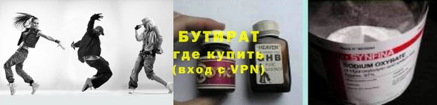 мет Елизово