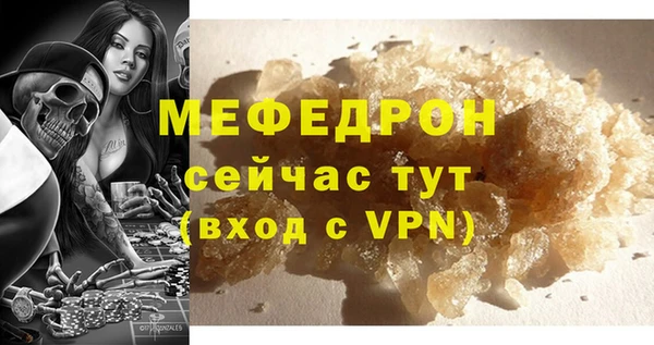 соль курить ск Ельня