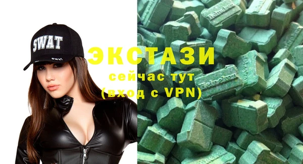 мет Елизово