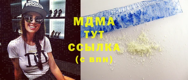 соль курить ск Ельня