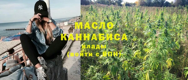 соль курить ск Ельня