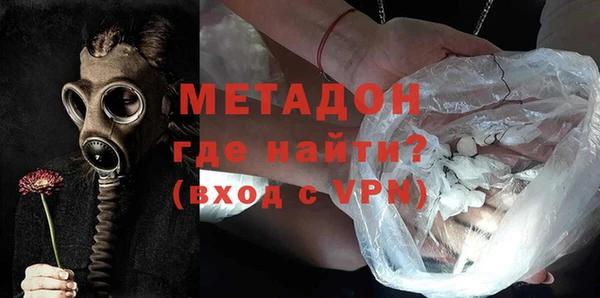 мет Елизово