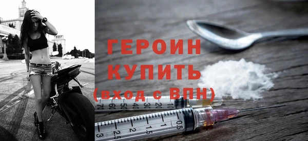 соль курить ск Ельня
