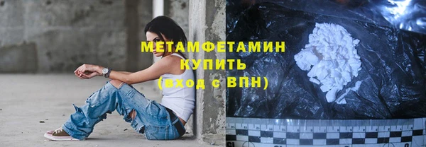 мет Елизово