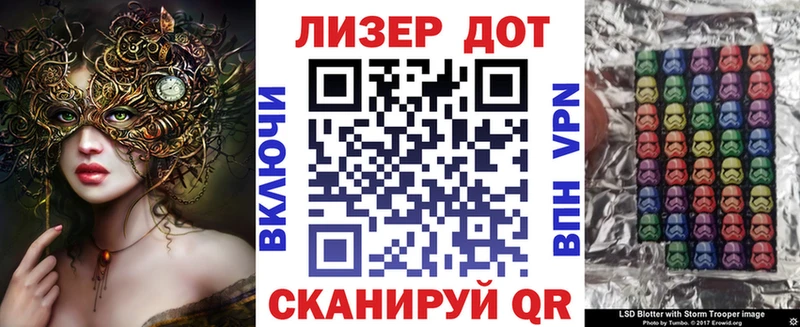 наркота  Щёлково  Наркотические марки 1,8мг 