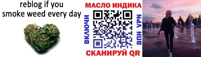 как найти закладки  Щёлково  ТГК концентрат 