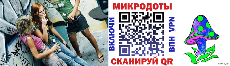 Псилоцибиновые грибы ЛСД Щёлково