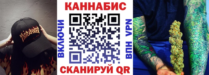 Марихуана ГИДРОПОН  закладки  Щёлково 